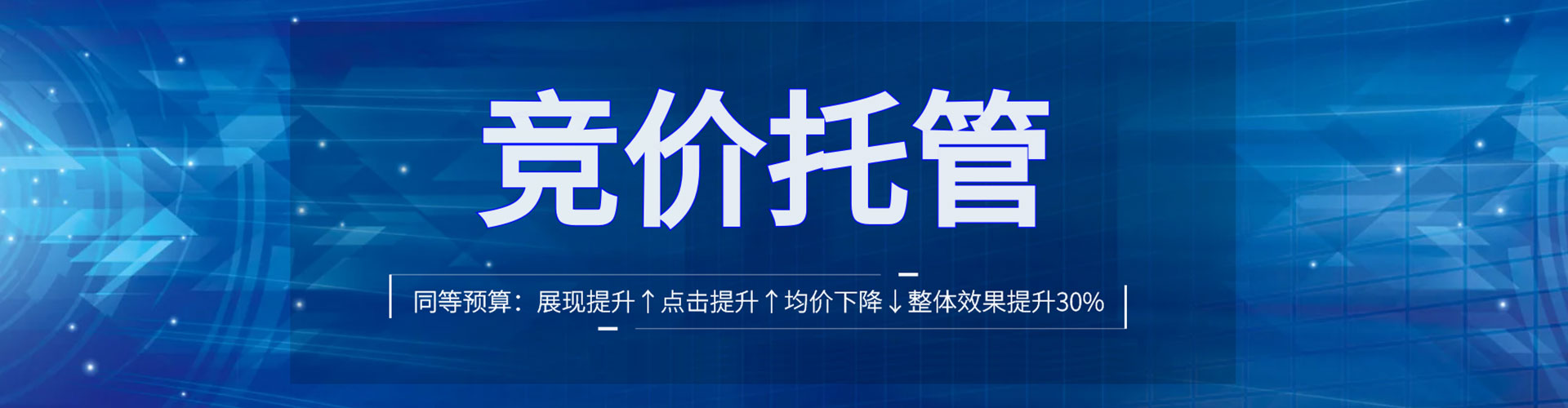 万源百度开户返点